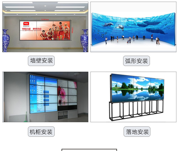 42寸10mm液晶拼接屏 42寸10mm液晶拼接屏