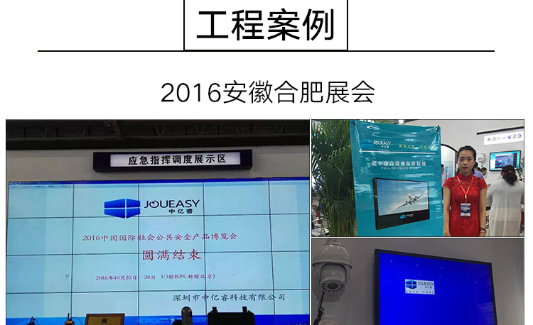 42寸10mm液晶拼接屏 42寸10mm液晶拼接屏