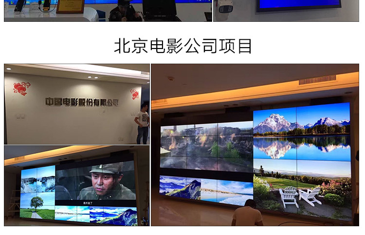 42寸10mm液晶拼接屏 42寸10mm液晶拼接屏