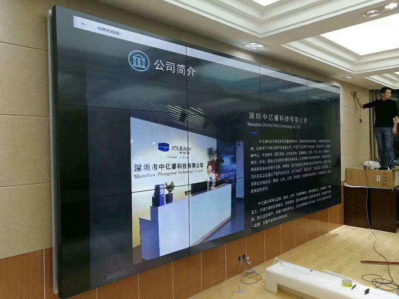 扶貧政府55寸3.5mm3X4液晶拼接項目 扶貧政府55寸3.5mm3X4液晶拼接項目