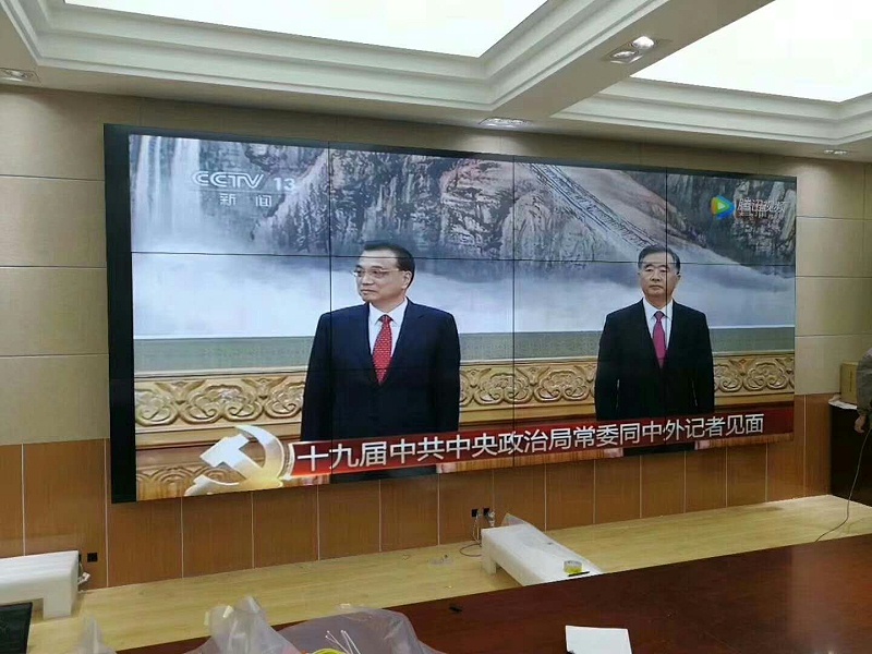 扶貧政府55寸3.5mm3X4液晶拼接項目 扶貧政府55寸3.5mm3X4液晶拼接項目