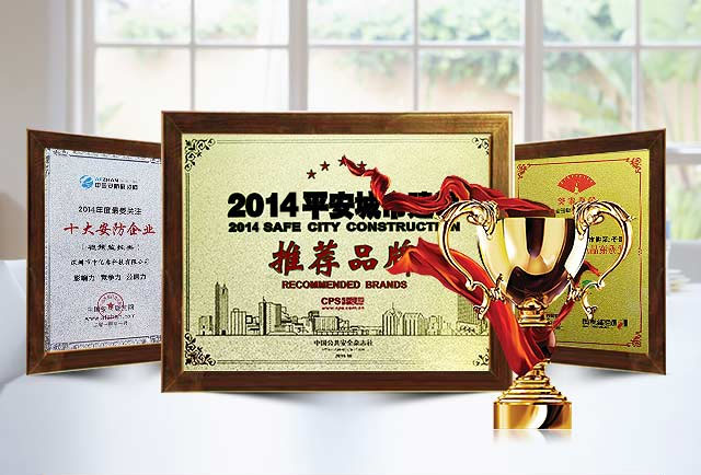 中億睿榮譽 中億睿榮譽