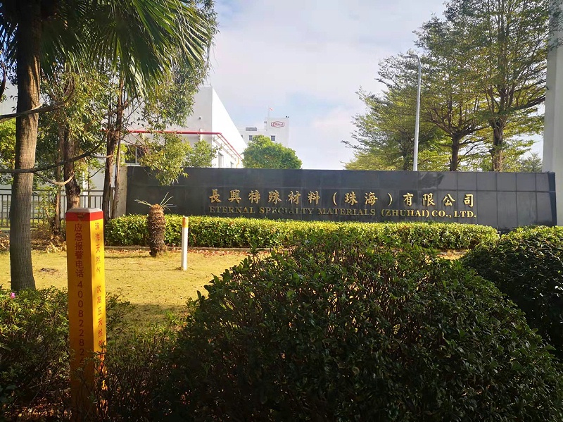 廣東珠海某企業(yè)現(xiàn)場(chǎng)圖片 廣東珠海某企業(yè)現(xiàn)場(chǎng)圖片