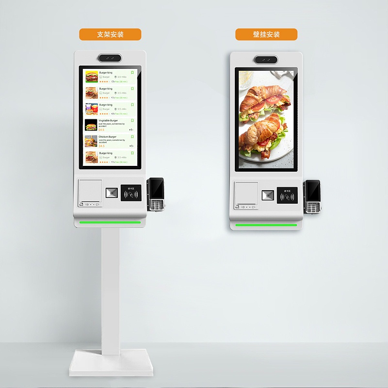 自助機主圖07 自助機主圖07