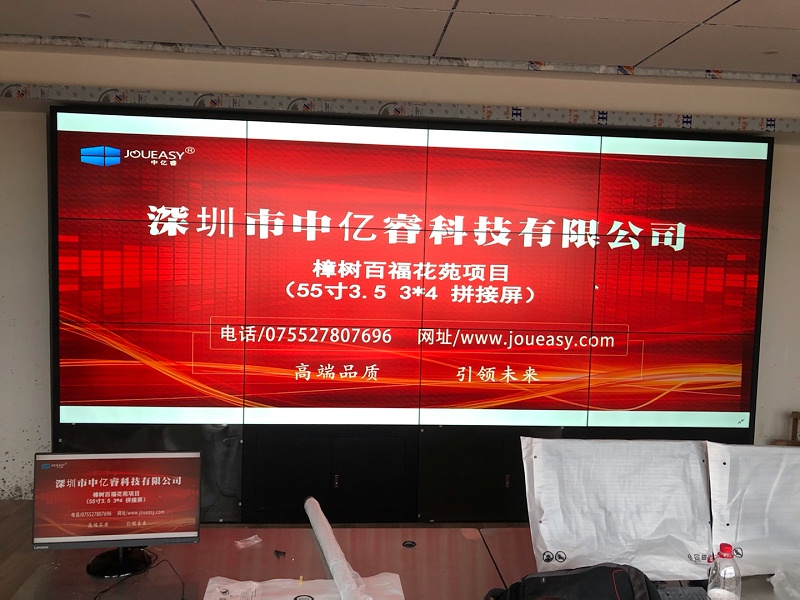 12塊55寸拼接屏助力江西樟樹百福花苑小區安全防范 12塊55寸拼接屏助力江西樟樹百福花苑小區安全防范