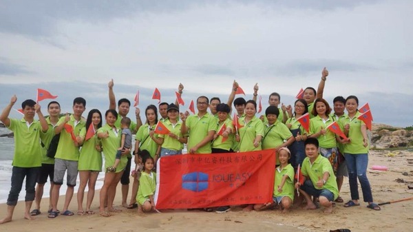 中億睿金秋之旅暨中秋國(guó)慶為愛(ài)前行！