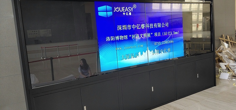 中億睿55寸寸液晶拼接屏系統助力河南洛陽博物館“河洛文明展” 中億睿55寸寸液晶拼接屏系統助力河南洛陽博物館“河洛文明展”