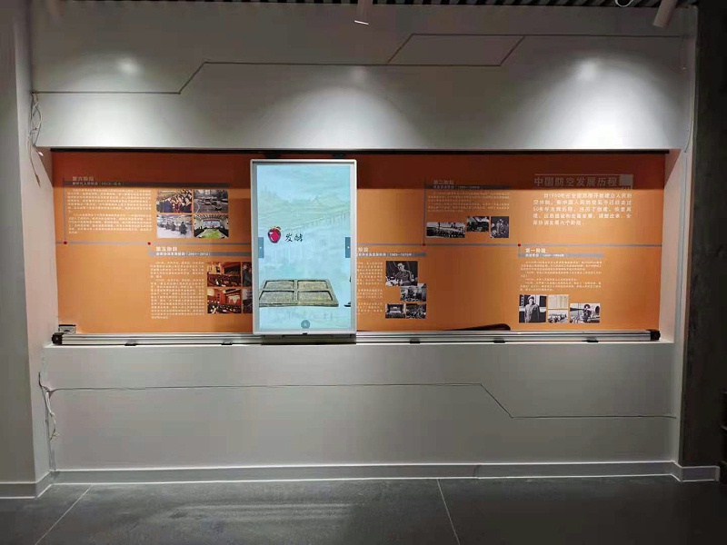 云南陸良黨群服務中心引入滑軌屏打造信息平臺 云南陸良黨群服務中心引入滑軌屏打造信息平臺