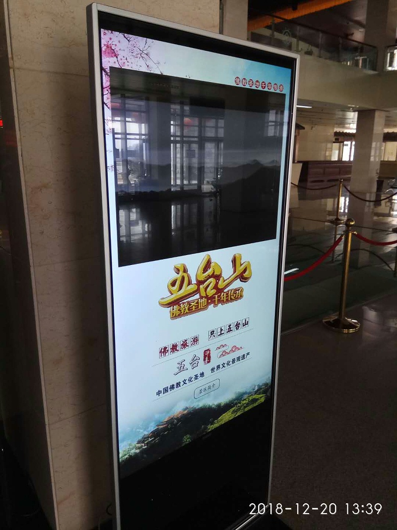 山西五臺山旅游中心49寸立式液晶廣告機項目 山西五臺山旅游中心49寸立式液晶廣告機項目