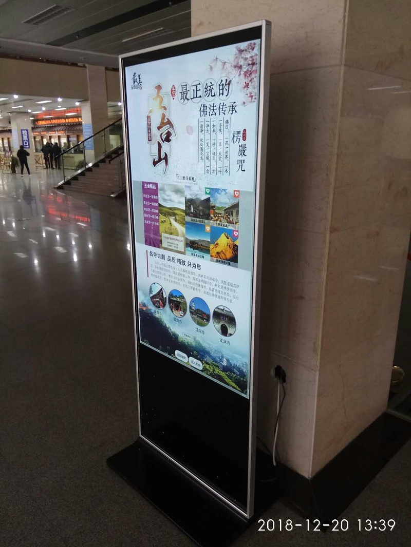 山西五臺山旅游中心49寸立式液晶廣告機項目 山西五臺山旅游中心49寸立式液晶廣告機項目