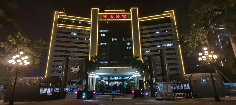 揭陽市公安辦公室拼接屏項目外景圖 揭陽市公安辦公室拼接屏項目外景圖