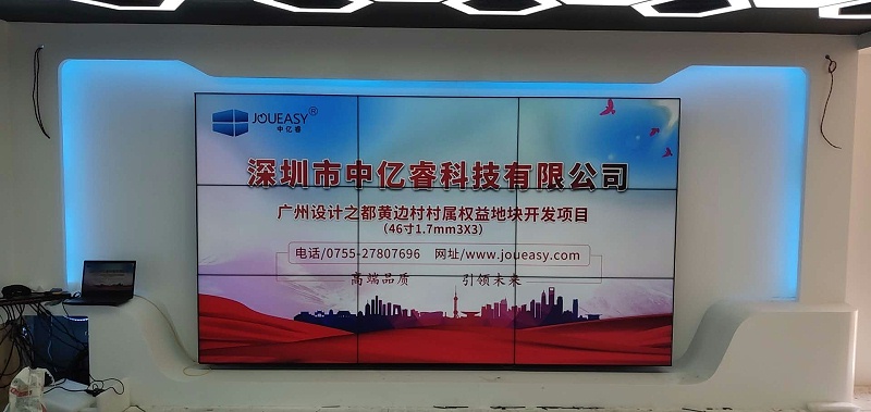 中億睿液晶拼接屏助力廣州設(shè)計(jì)之都黃邊村村屬權(quán)益地快開發(fā)項(xiàng)目 中億睿液晶拼接屏助力廣州設(shè)計(jì)之都黃邊村村屬權(quán)益地快開發(fā)項(xiàng)目