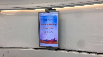 中億?；⌒位壠涟咐撼壬萍计髽I展廳