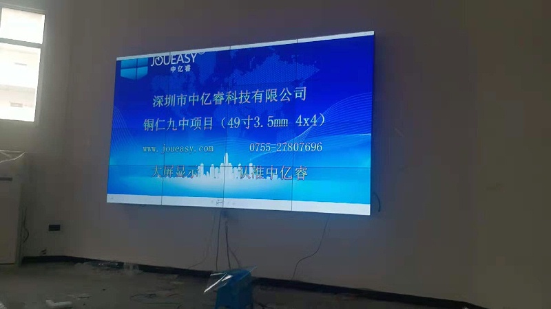 49寸液晶拼接屏效果圖 49寸液晶拼接屏效果圖