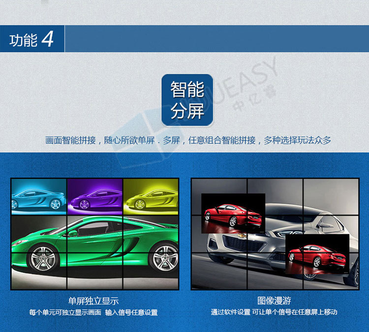 49寸3.5mm液晶拼接屏 49寸3.5mm液晶拼接屏