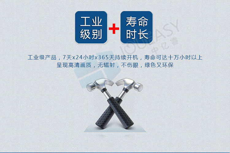 49寸3.5mm液晶拼接屏 49寸3.5mm液晶拼接屏