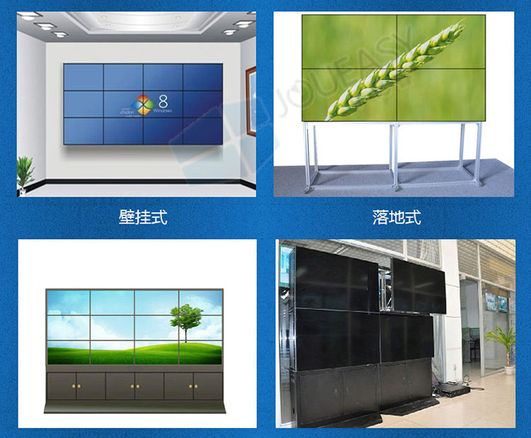 49寸3.5mm液晶拼接屏 49寸3.5mm液晶拼接屏