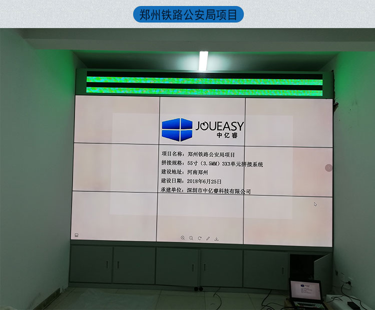 49寸3.5mm液晶拼接屏 49寸3.5mm液晶拼接屏