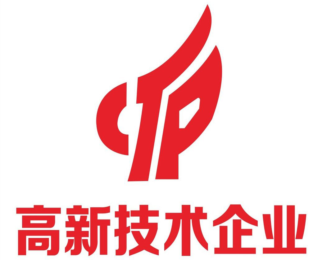 高新技術企業 高新技術企業