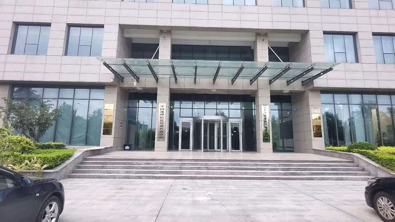 山東測繪地理信息產業園外觀圖 山東測繪地理信息產業園外觀圖