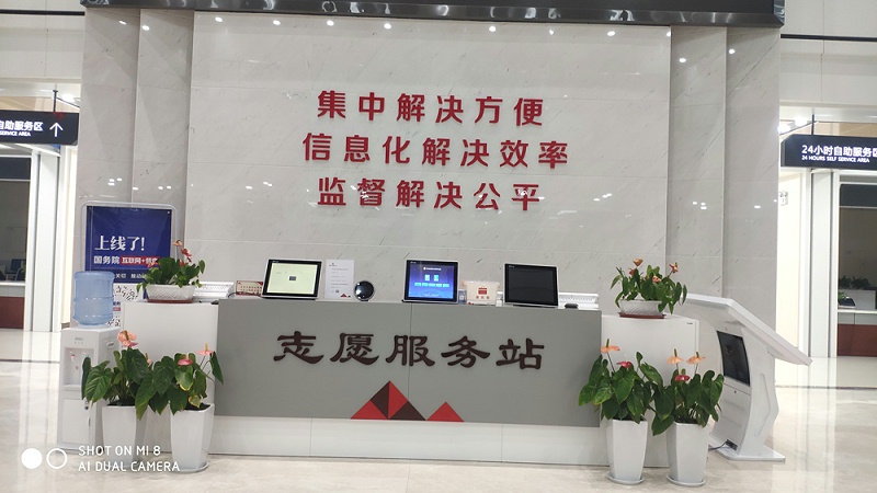 榆林市政府服務(wù)中心 榆林市政府服務(wù)中心