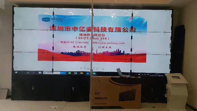 中億睿55寸液晶拼接屏助力湖南株洲打造“老有所樂(lè)”的養(yǎng)老院 中億睿55寸液晶拼接屏助力湖南株洲打造“老有所樂(lè)”的養(yǎng)老院