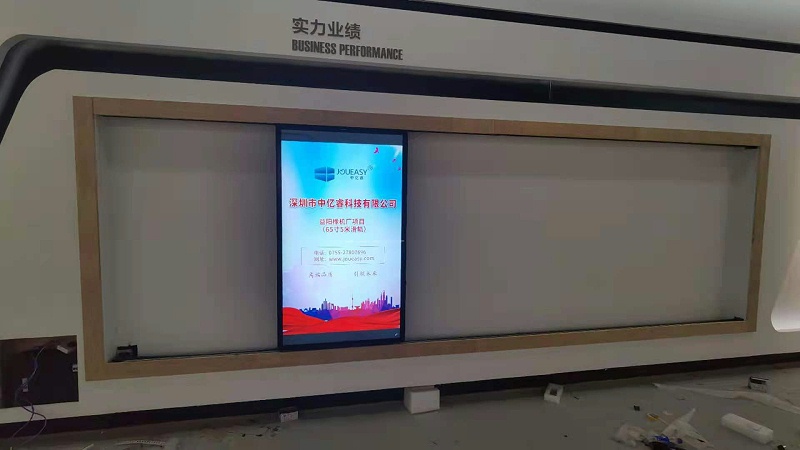 大屏智能體感互動設(shè)備應(yīng)用于益陽像機廠企業(yè)展廳 大屏智能體感互動設(shè)備應(yīng)用于益陽像機廠企業(yè)展廳