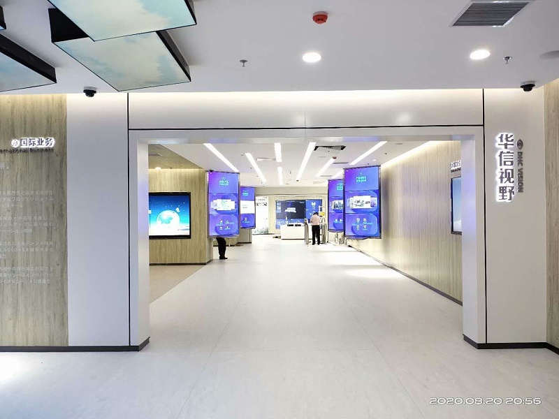 技術展廳 技術展廳