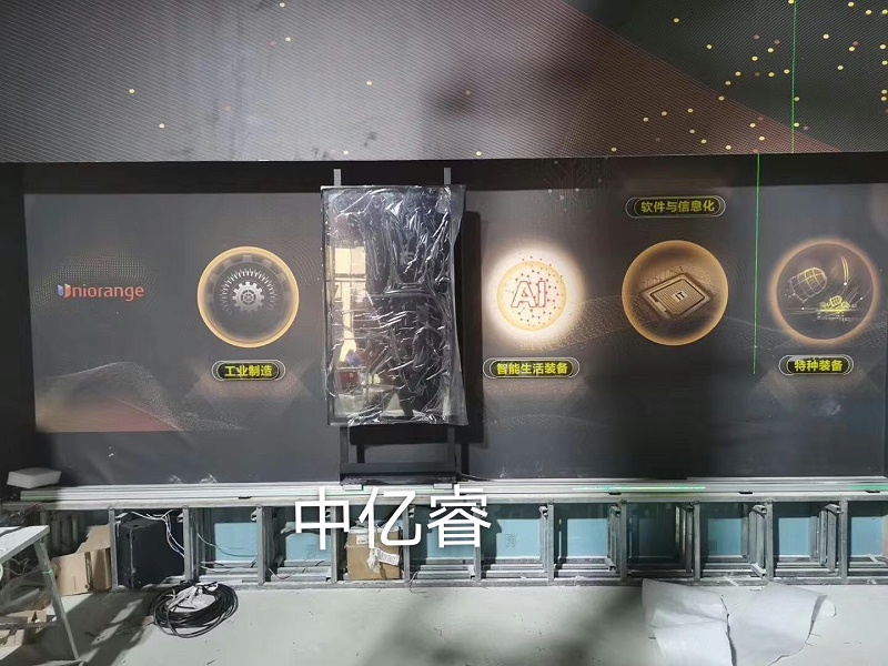 中億睿互動滑軌屏案例:橙色科技企業展廳 中億睿互動滑軌屏案例:橙色科技企業展廳