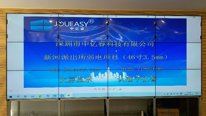 湖南長沙新河派出所拼接屏效果圖 湖南長沙新河派出所拼接屏效果圖