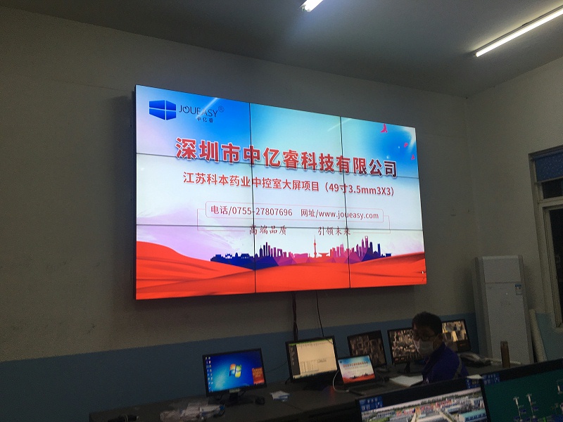 江蘇科本藥業 江蘇科本藥業