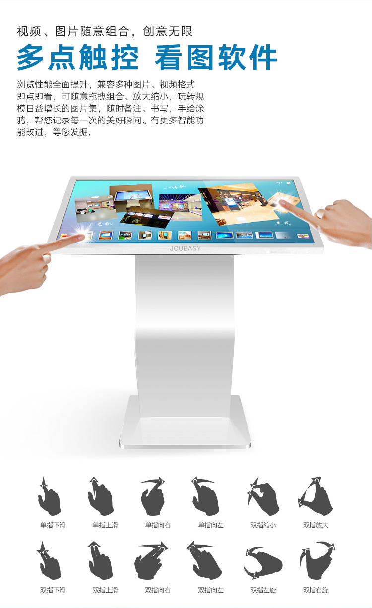 55寸臥式觸摸一體機 55寸臥式觸摸一體機