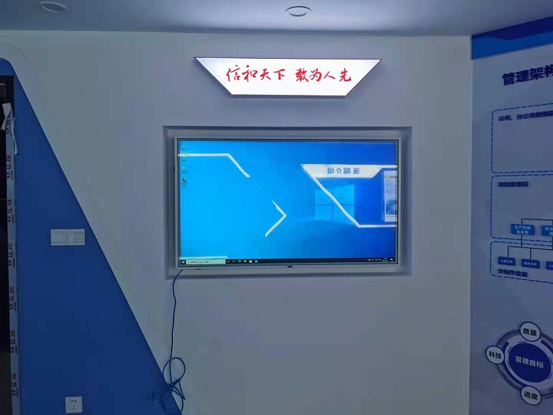 深圳婦幼醫(yī)院應(yīng)用一體機(jī)展示圖 深圳婦幼醫(yī)院應(yīng)用一體機(jī)展示圖