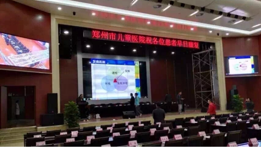 鄭州兒童醫院46寸6X6單元液晶拼接屏 鄭州兒童醫院46寸6X6單元液晶拼接屏