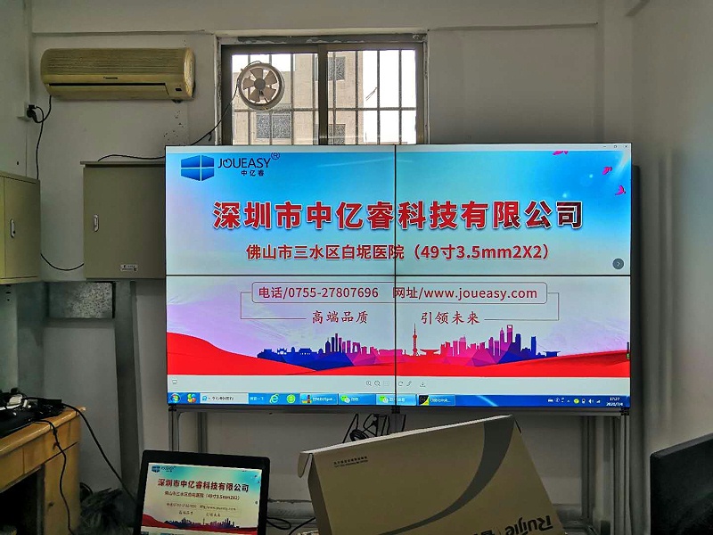 深圳液晶拼接屏院打造佛山白坭醫院拼接顯示系統 深圳液晶拼接屏院打造佛山白坭醫院拼接顯示系統