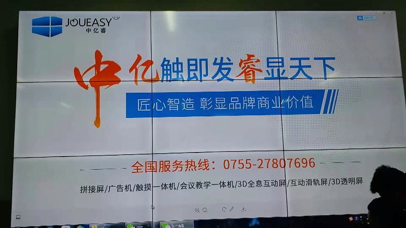重慶市龍門浩職業高級中學LG55寸3X3單元液晶拼接屏 重慶市龍門浩職業高級中學LG55寸3X3單元液晶拼接屏