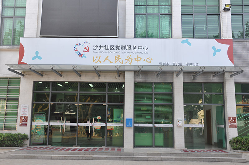 沙井社區(qū)55寸拼接屏項(xiàng)目 沙井社區(qū)55寸拼接屏項(xiàng)目