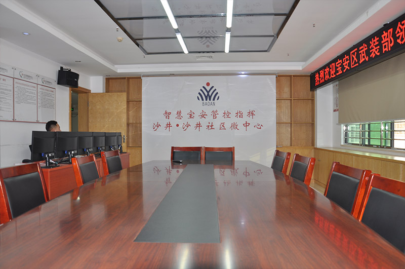 沙井街道社區(qū)中心 沙井街道社區(qū)中心