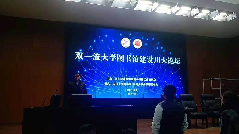 智慧校園多媒體液晶拼接大屏解決方案 智慧校園多媒體液晶拼接大屏解決方案