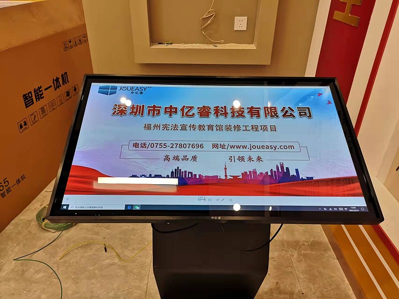 中億睿互動滑軌屏和查詢一體機助力福州憲法宣傳教育館打造智能化法治教育基地 中億睿互動滑軌屏和查詢一體機助力福州憲法宣傳教育館打造智能化法治教育基地