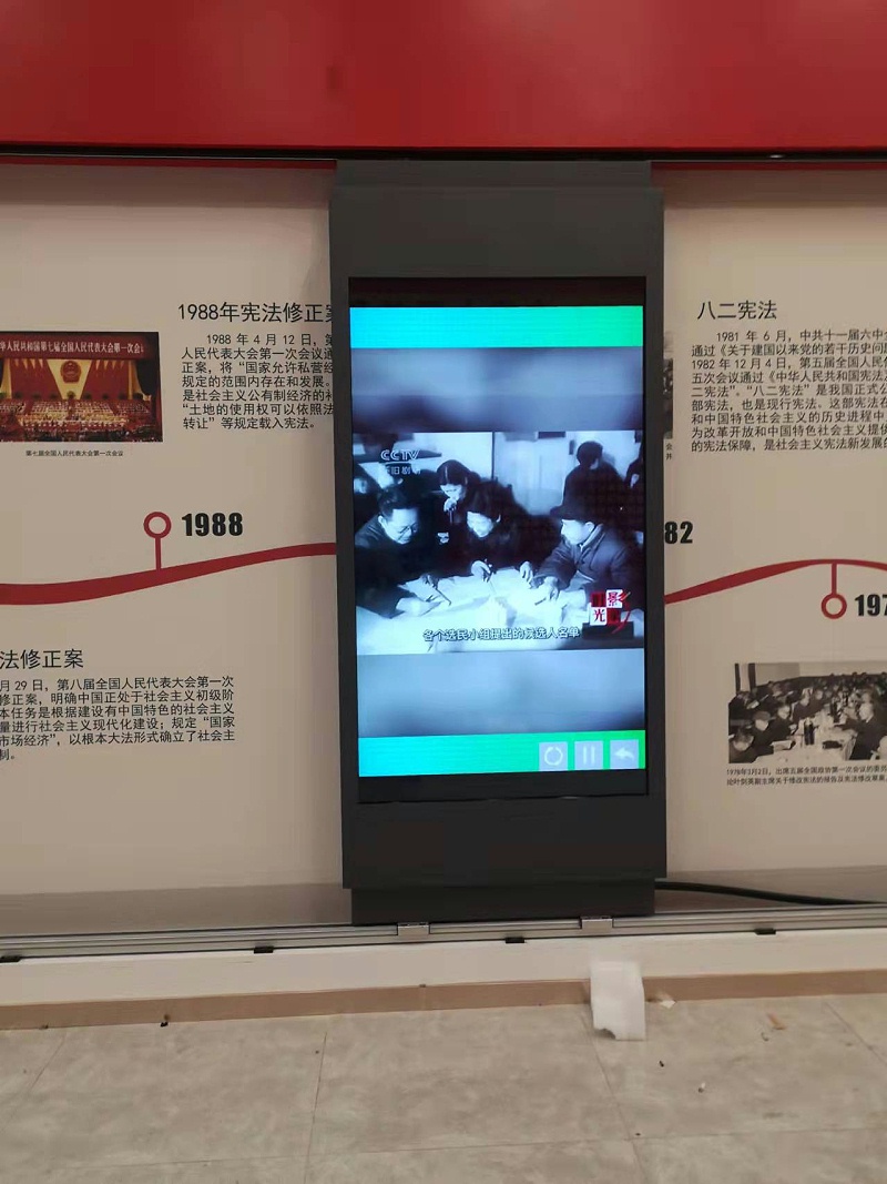 中億睿互動滑軌屏和查詢一體機助力福州憲法宣傳教育館打造智能化法治教育基地 中億睿互動滑軌屏和查詢一體機助力福州憲法宣傳教育館打造智能化法治教育基地