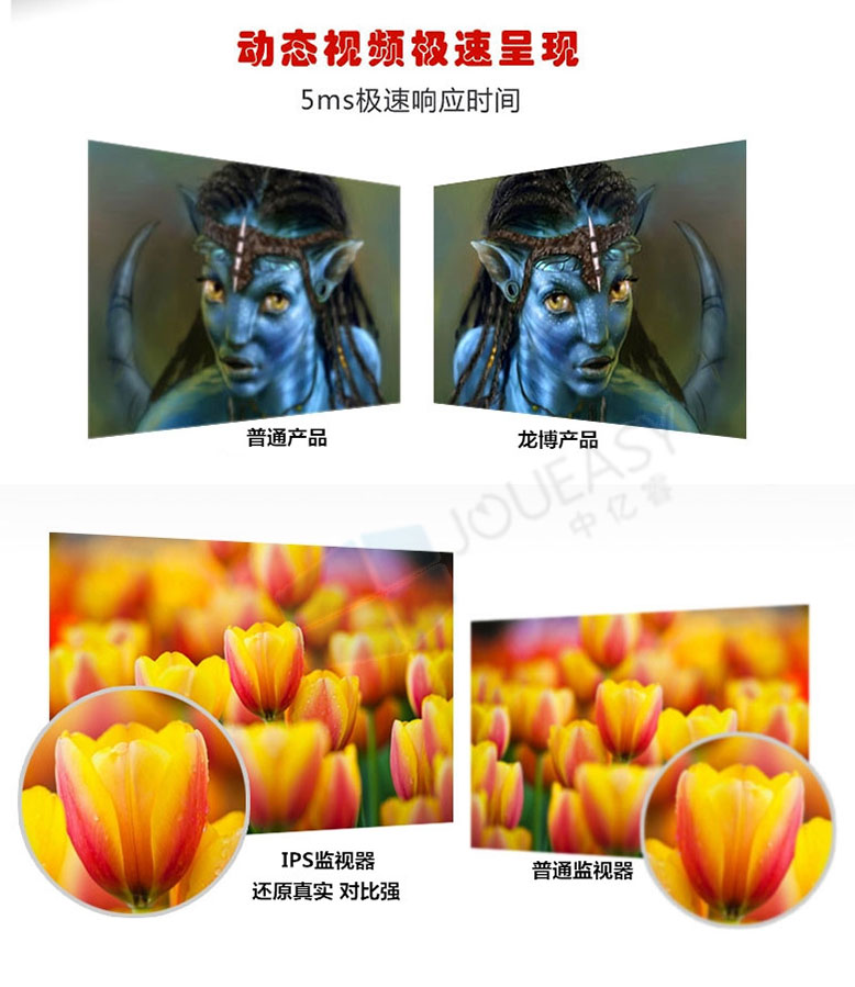 55寸液晶監視器 55寸液晶監視器