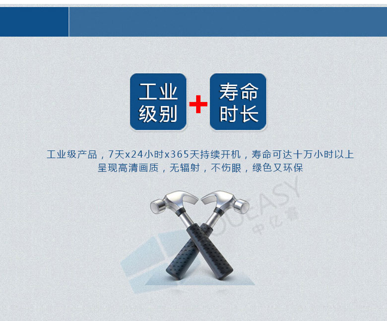 55寸液晶監視器 55寸液晶監視器