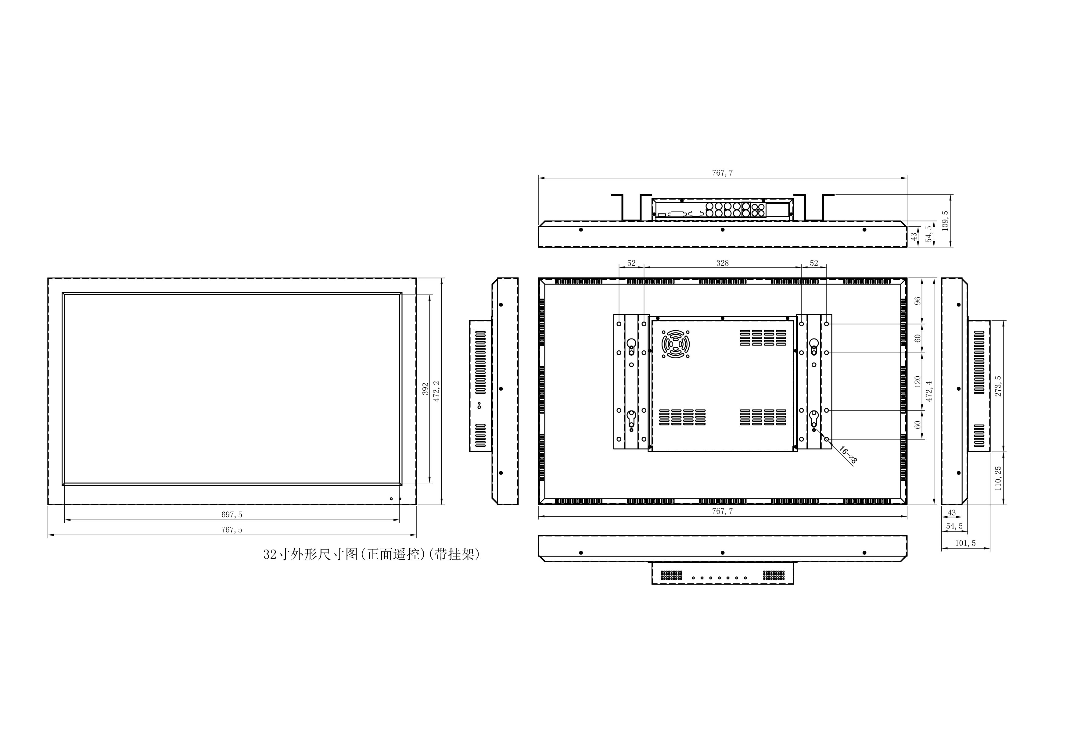 32寸液晶監(jiān)視器 32寸液晶監(jiān)視器