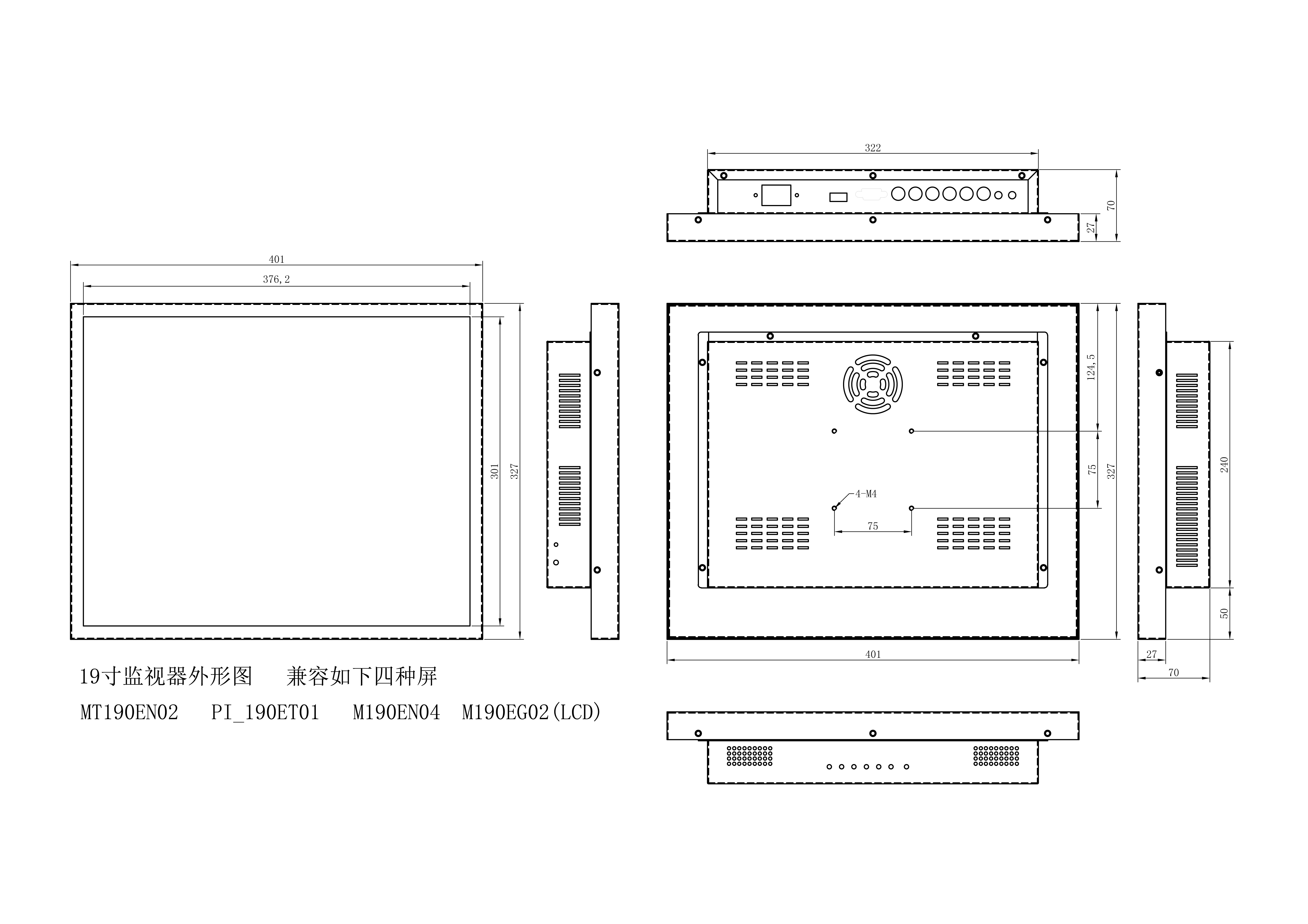 19寸液晶監視器 19寸液晶監視器