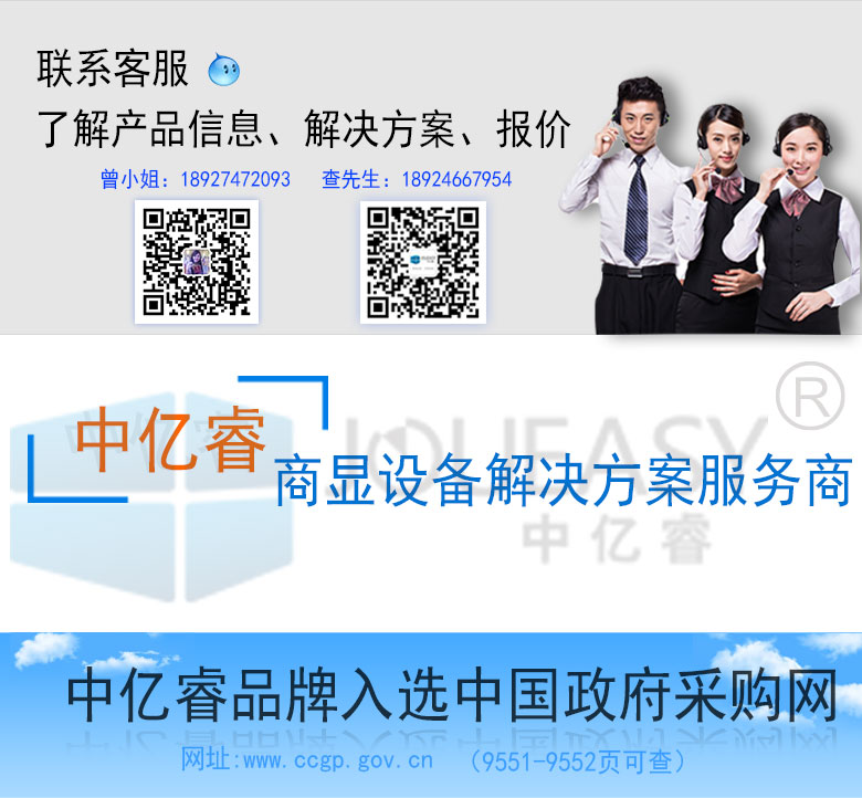 55寸液晶監視器 55寸液晶監視器