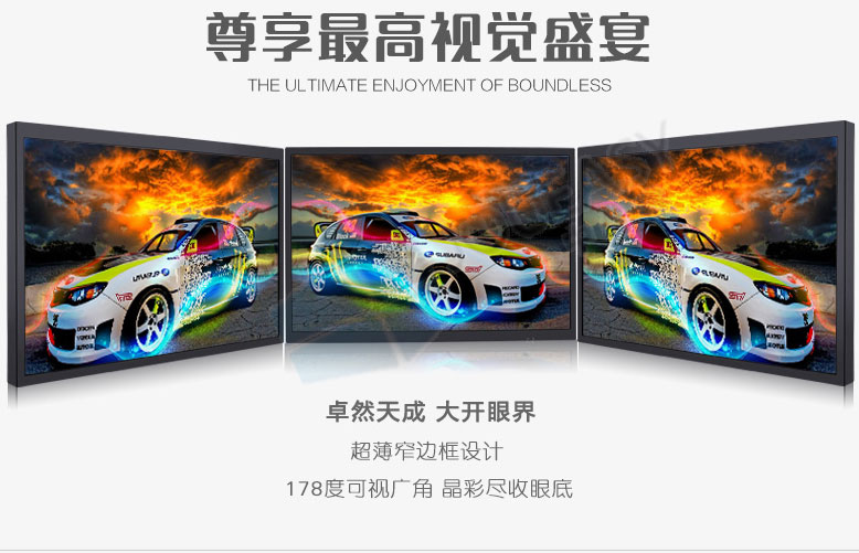 55寸液晶監視器 55寸液晶監視器