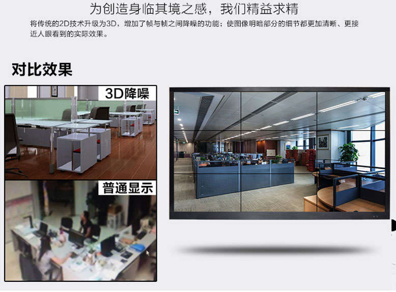 55寸液晶監視器 55寸液晶監視器