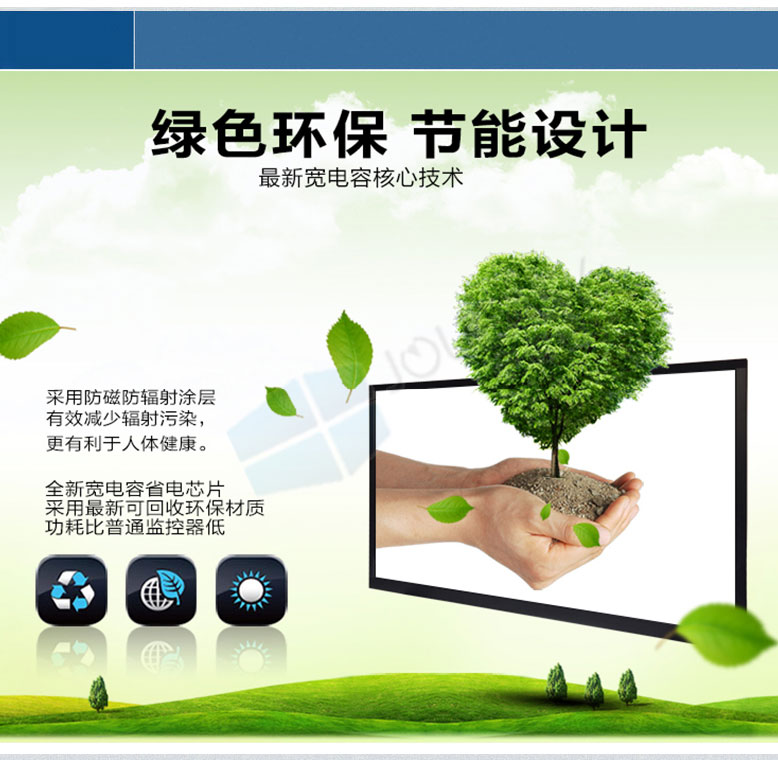 55寸液晶監視器 55寸液晶監視器