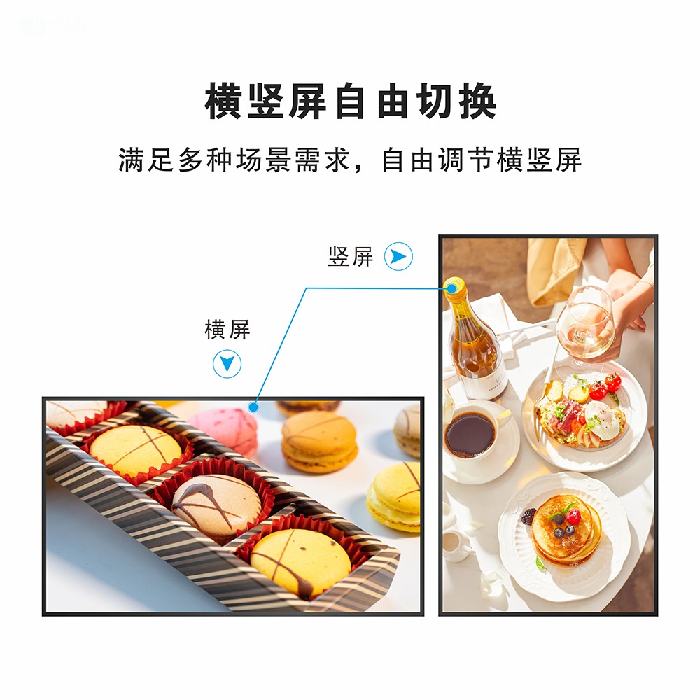 中億睿65寸高亮觸摸一體機 中億睿65寸高亮觸摸一體機